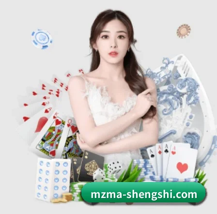 盛世娱乐 APP 界面